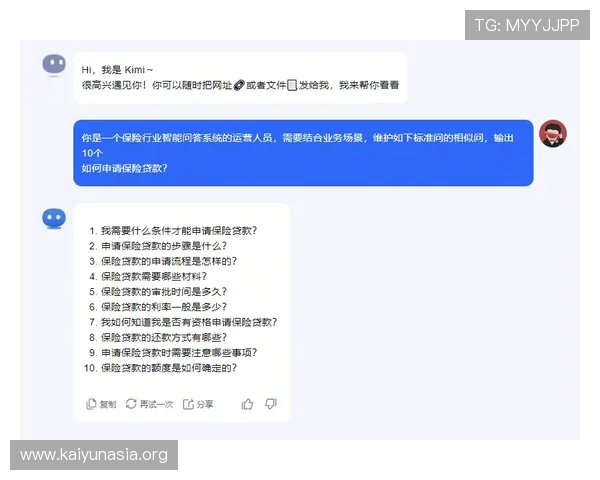 开运官网注册遇到问题怎么办？常见错误解决方案与客服联系方式