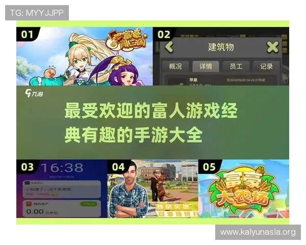 开运游戏官网带你开启好运新篇章，丰富多彩的游戏内容等你来体验