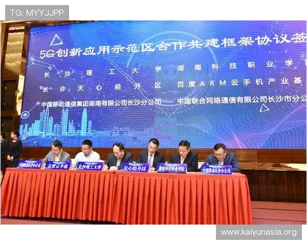 未来科技如何助力开云体育的发展与创新方向