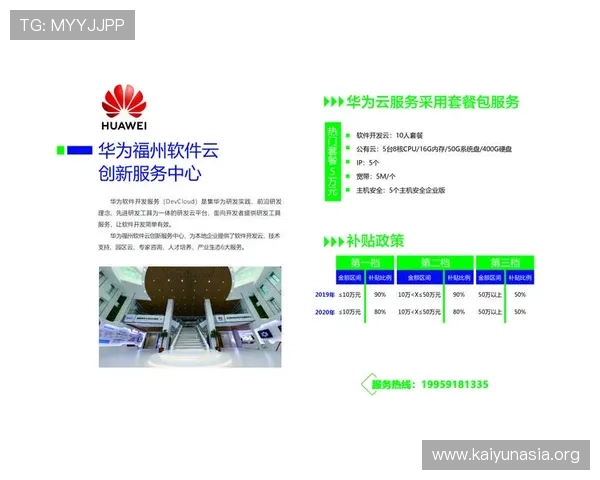 云开体育官方入口注册流程详细指南助力新用户快速完成账号注册与登录